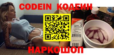кокаин VHQ Нарткала