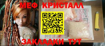 метадон Наро-Фоминск