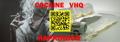 кокаин колумбия Нальчик
