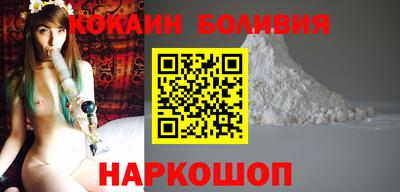 метадон Наро-Фоминск