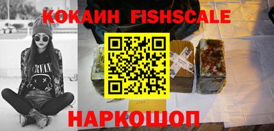 кокаин колумбия Нальчик