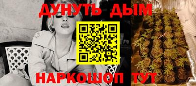 метадон Наро-Фоминск