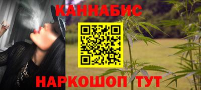 spice Новокубанск