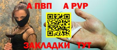 метадон Наро-Фоминск