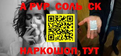 метадон Наро-Фоминск