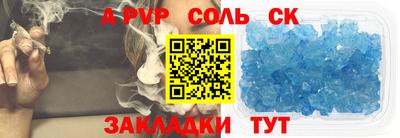 метадон Наро-Фоминск