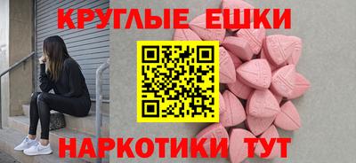 метадон Наро-Фоминск