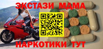 PSILOCYBIN Новозыбков