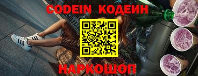 кокаин VHQ Нарткала