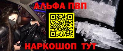 метадон Наро-Фоминск