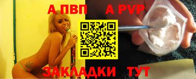 метадон Наро-Фоминск
