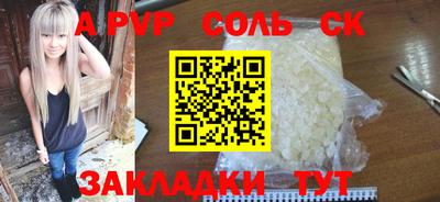 кокаин VHQ Нарткала