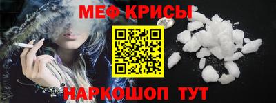 метадон Наро-Фоминск