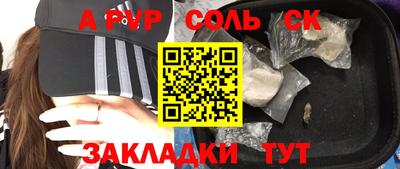 spice Новокубанск