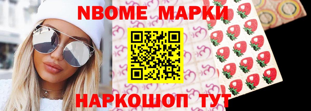 Кокаин  ГАШ  ГАШИШ  Вход с VPN  Меф  Спасск-Дальний  Марихуана  Меф  