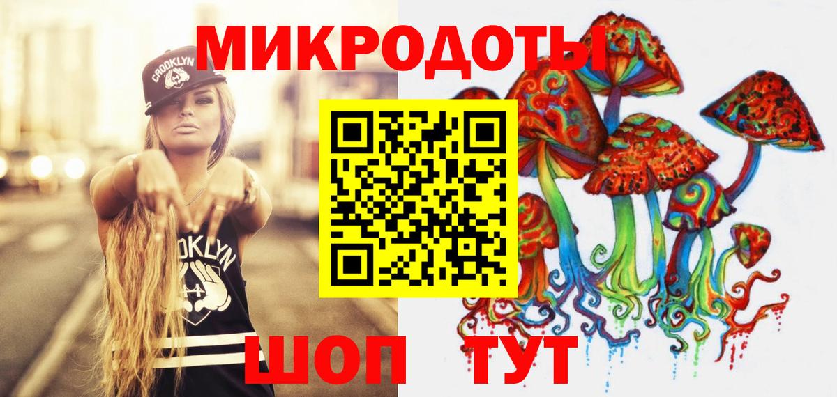 Бошки Шишки Спасск-Дальний