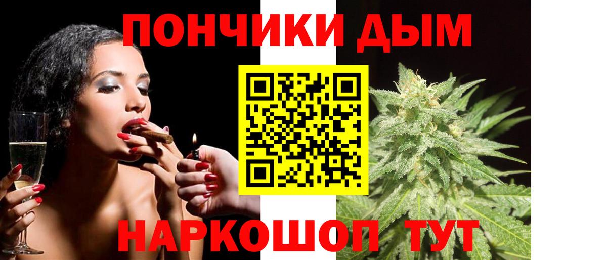 Канабис планчик  Марихуана AK-47  Спасск-Дальний  Вход с VPN  МАРИХУАНА Amnesia  Бошки Шишки Ganja 